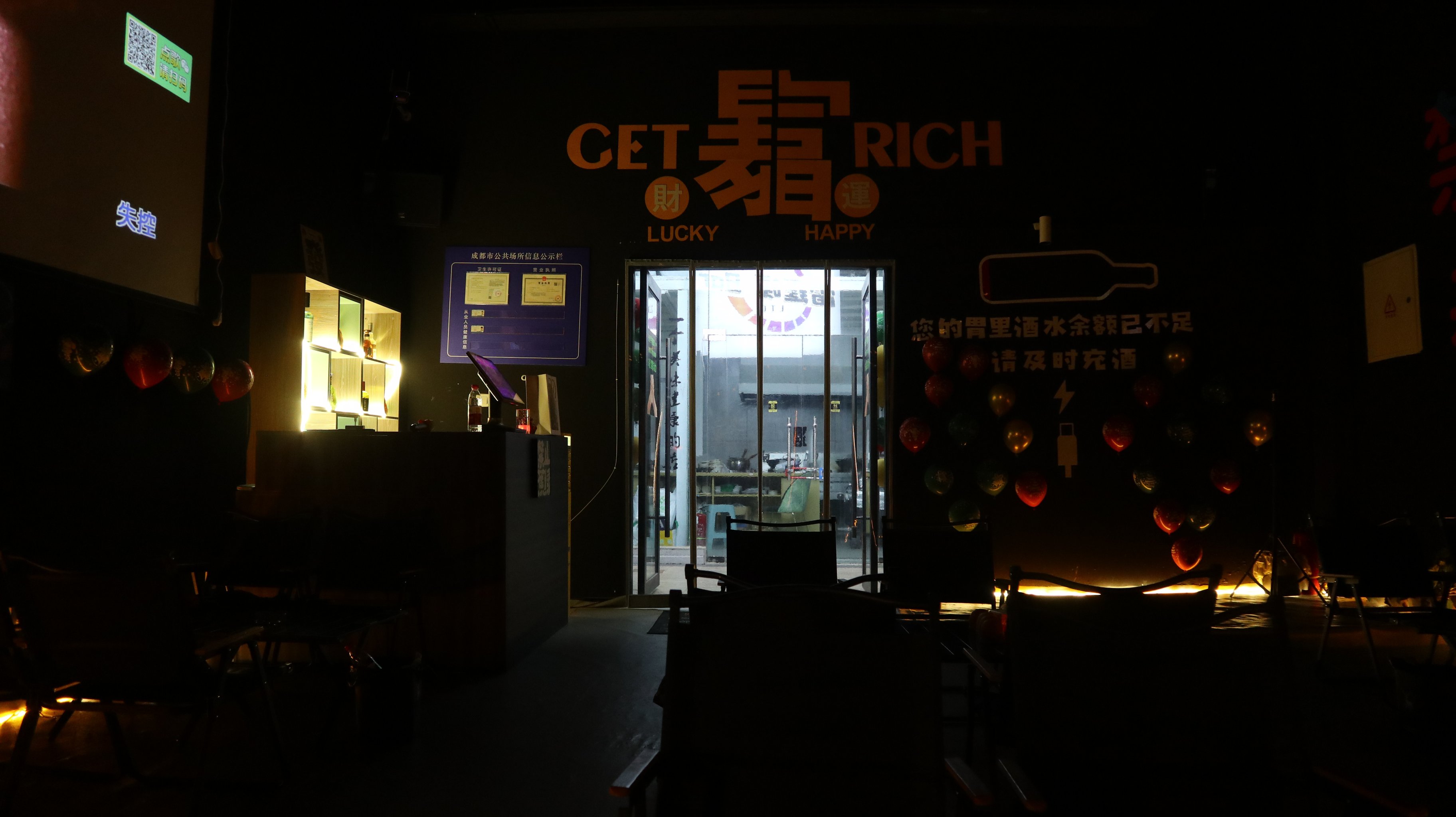 南京商务ktv必备攻略指南-江宁区ktv预订