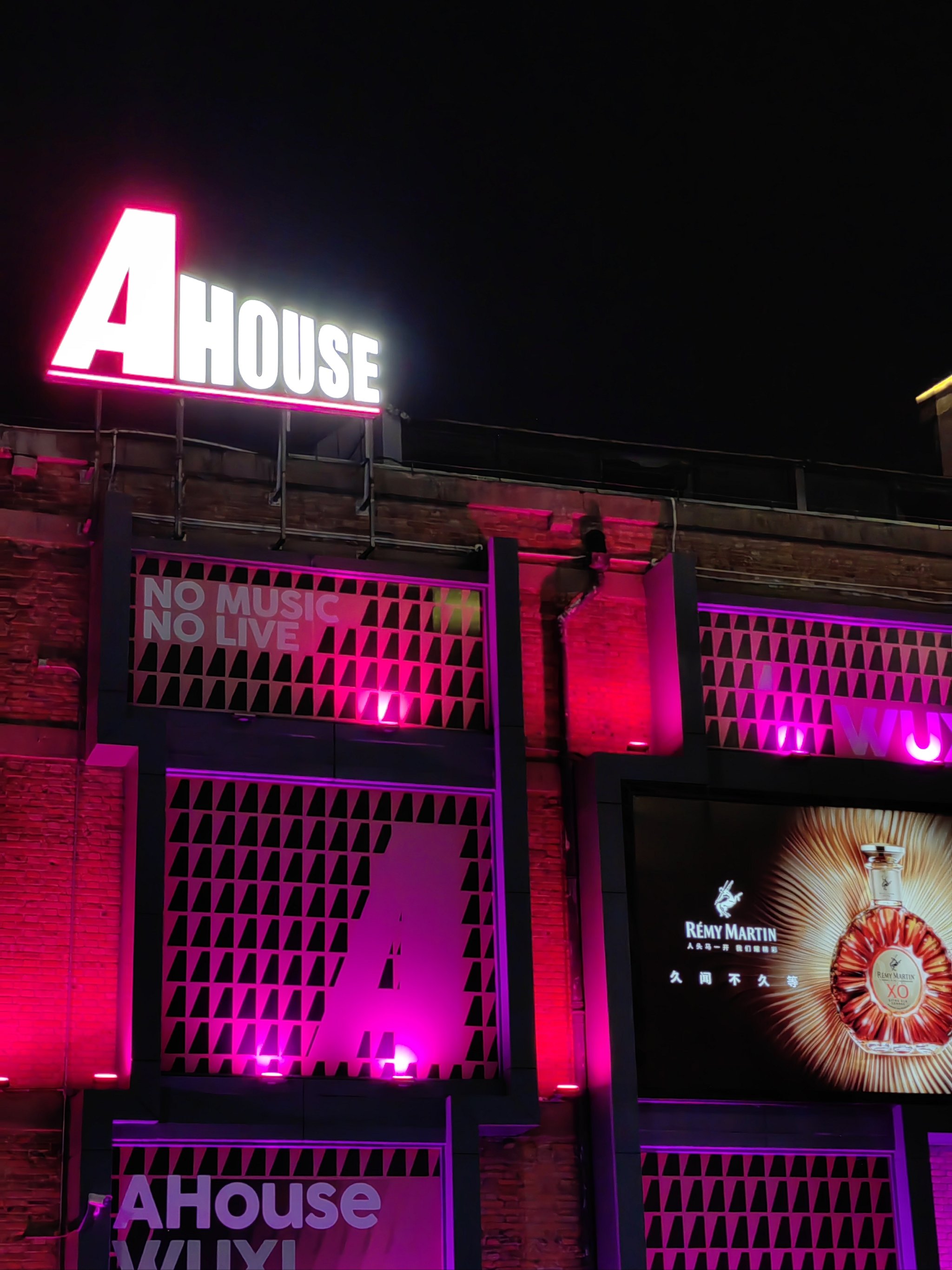 南京商务ktv解析-六合区ktv预订