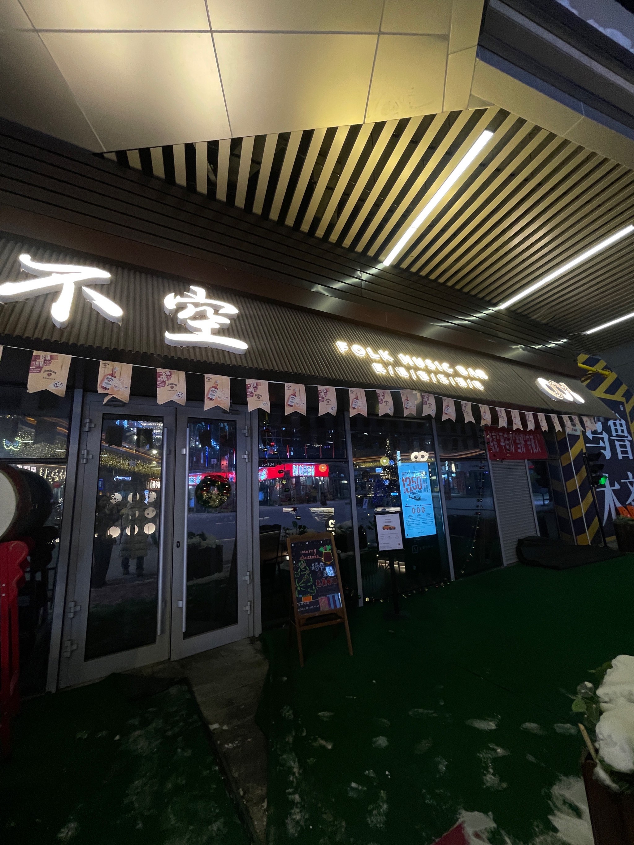 南京商务KTV，尽享商务派对乐趣-秦淮区ktv预订